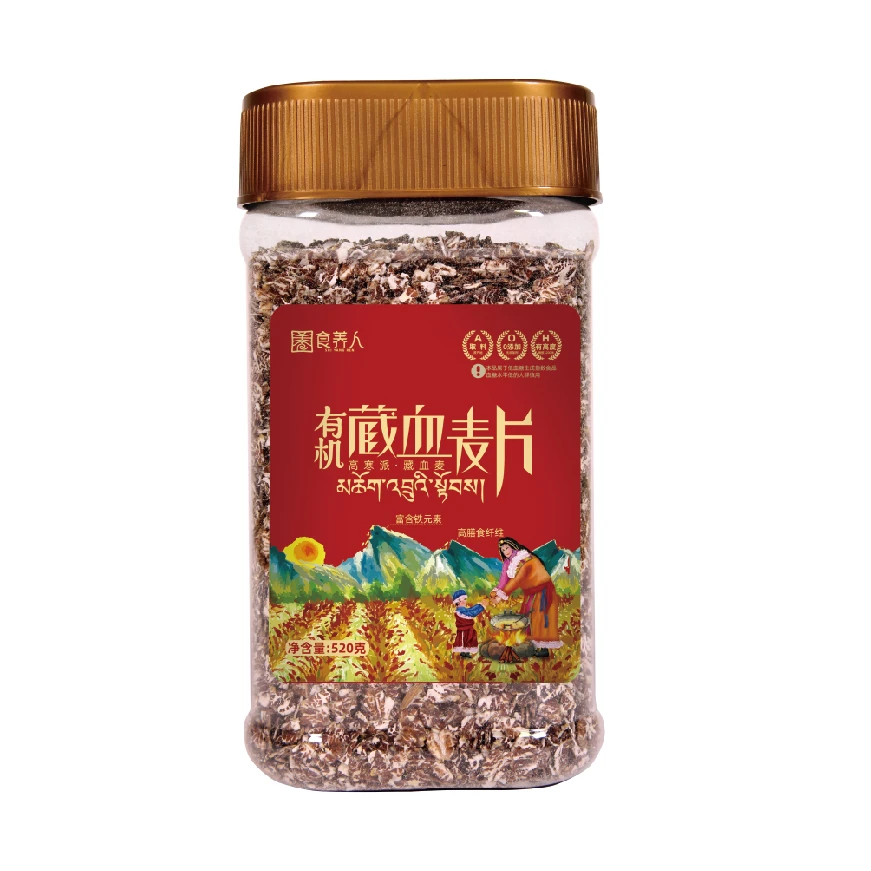 有机藏血麦片！来自高原，天然馈赠！多种营养！