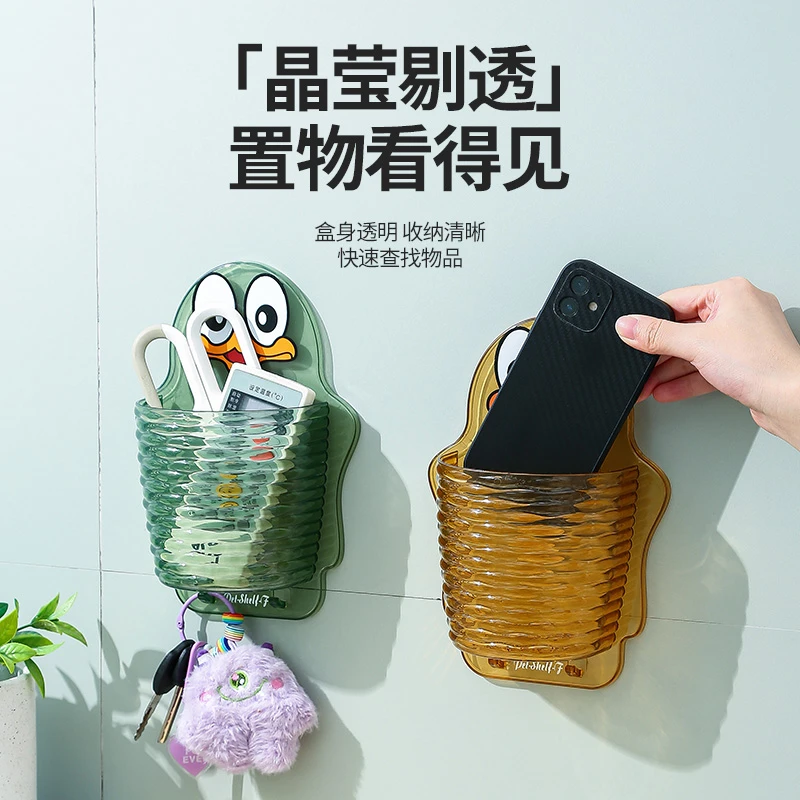 萌趣卡通创意多功能置物架免打孔壁挂式浴室学生宿舍洗漱台收纳盒