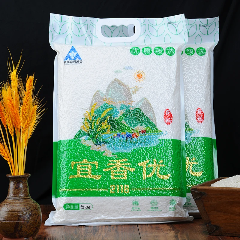 贵州正安桐子垭2025新米5kg斤现磨鱼稻共生香米