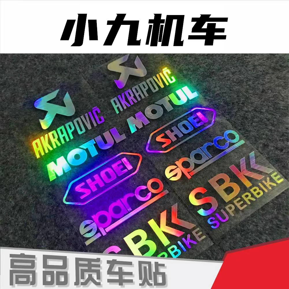 头盔拉花改装英文防水贴花摩托车装饰贴反光车贴户外防晒反光贴