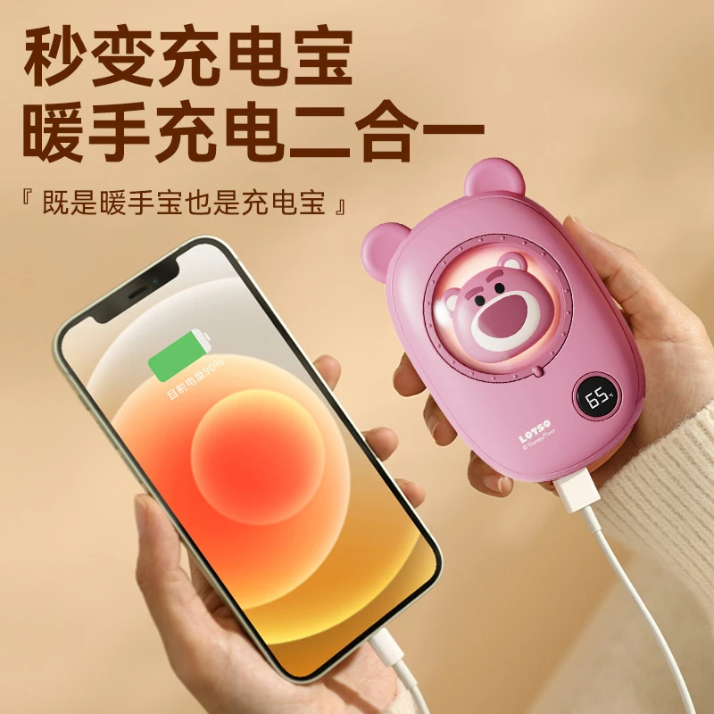 新款暖手宝充电宝二合一usb便携迷你可爱萌宠数显暖宝宝移动充电