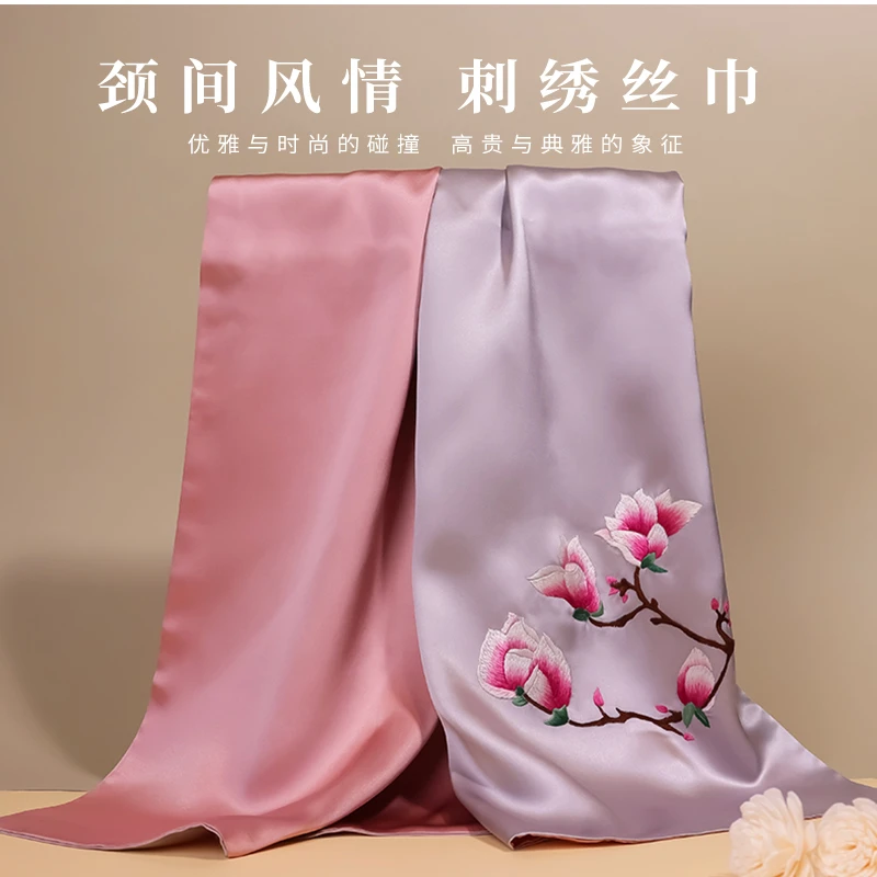 一涵手工刺绣高雅玉兰时尚女士真丝丝巾母亲节妈妈礼物苏绣伴手礼