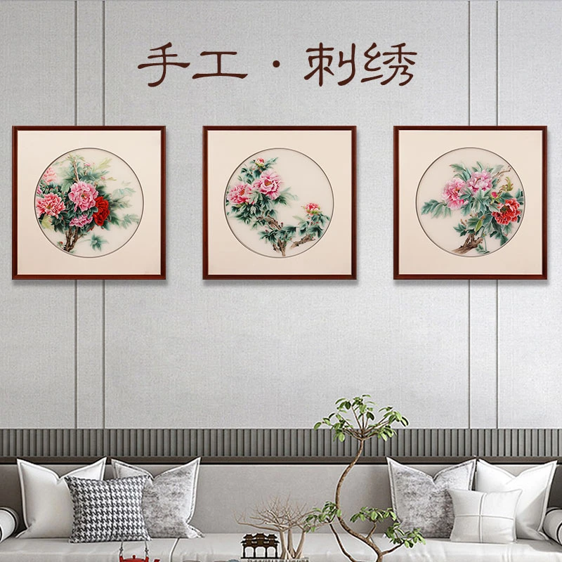 一涵汴绣牡丹手工刺绣三联画新中式茶室罗汉床挂画家居苏绣成品画