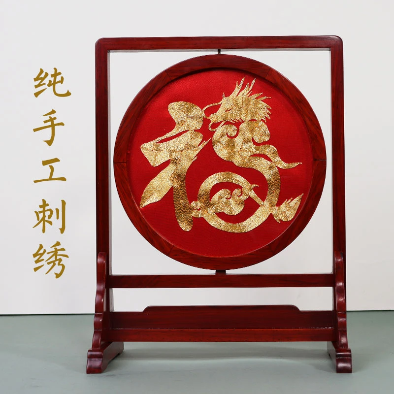 一涵金龙送福盘金绣纯手工刺绣实木摆件企业特色礼品苏州成品刺绣