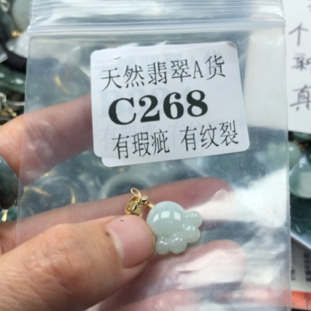 【闪购商品】翡翠颈饰未镶嵌