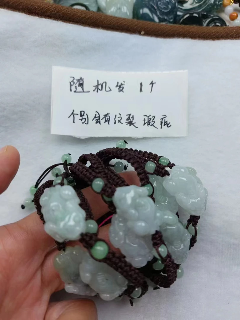 天然翡翠小貔貅手绳随机发一个