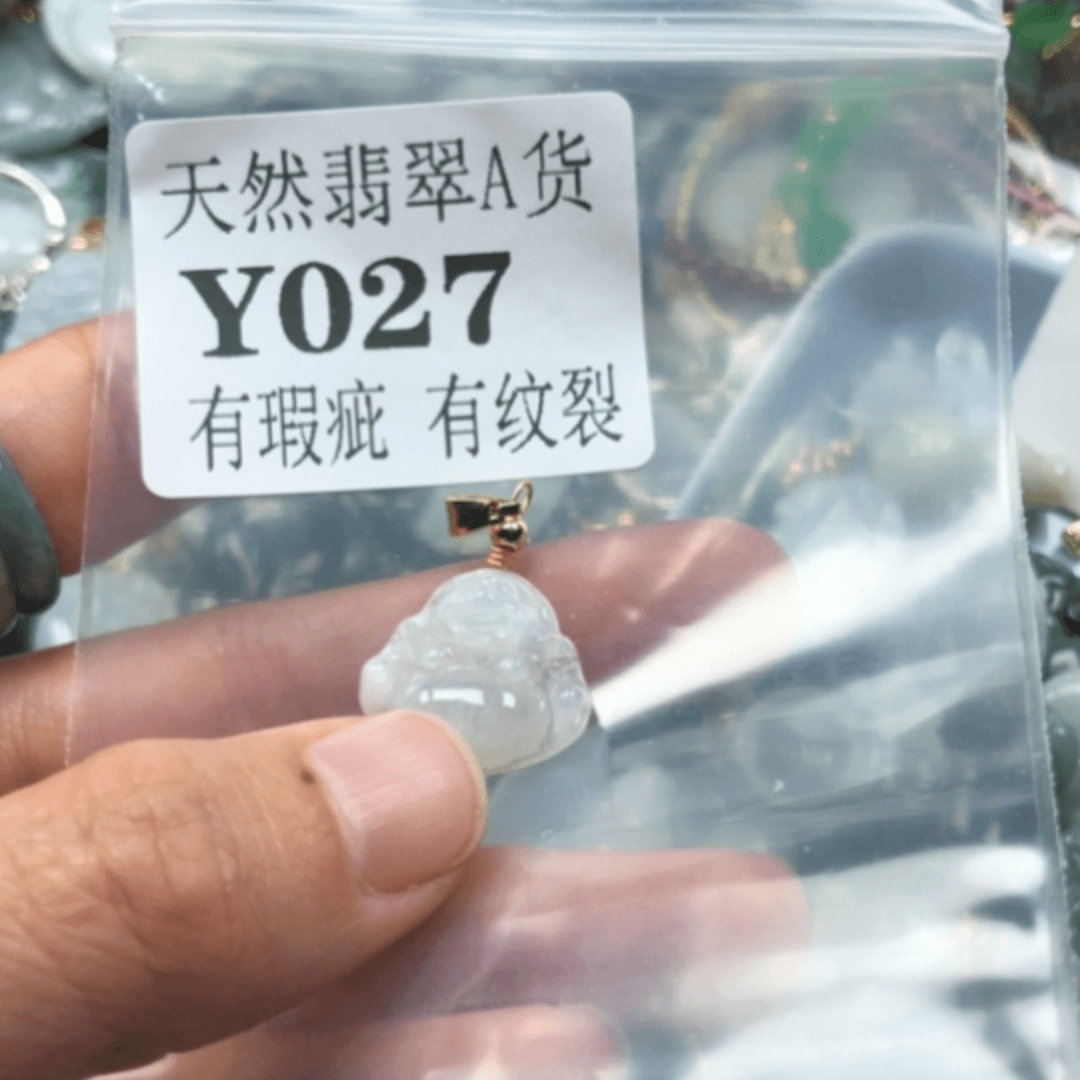 【闪购商品】翡翠颈饰未镶嵌