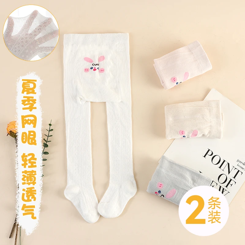 婴儿打底裤春秋薄款棉质宝宝白色洋气卡通大PP女童九分外穿连裤袜