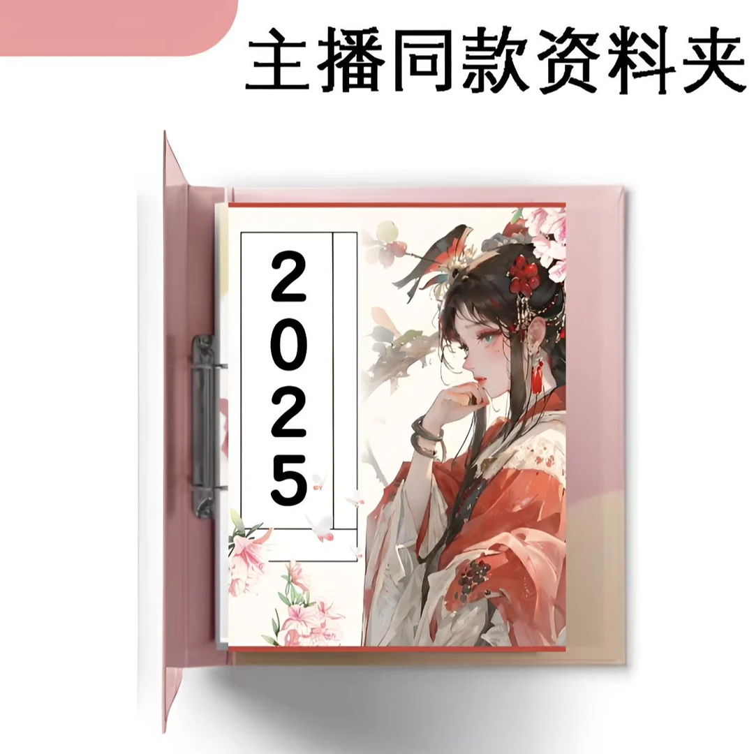 【主播推荐】2025新纸A4大小加厚练习本本册子240
