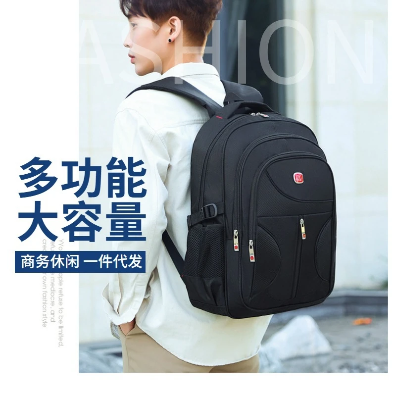 防水男士背包双肩包男款时尚商务电脑包大容量书包旅行包双肩背包