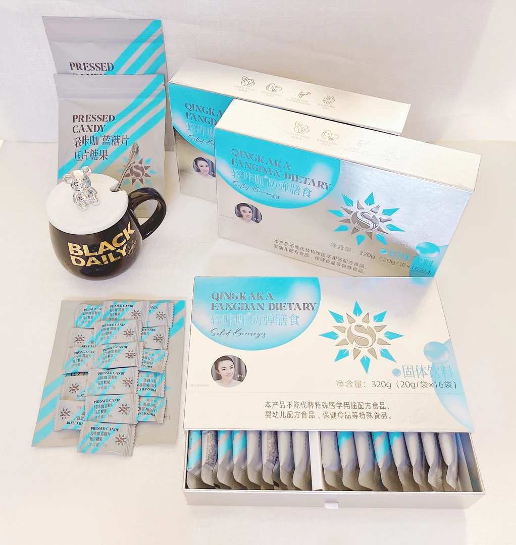 仟姝 轻咔咖防弹膳食三盒20g/包*48包（赠三袋糖片）食用冲泡