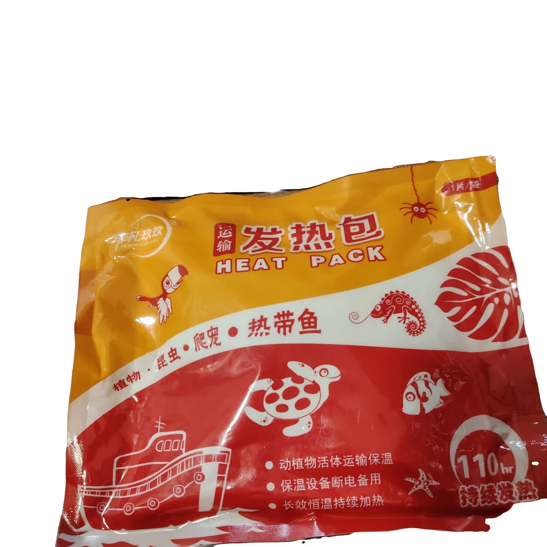 宠物加热包泡沫箱