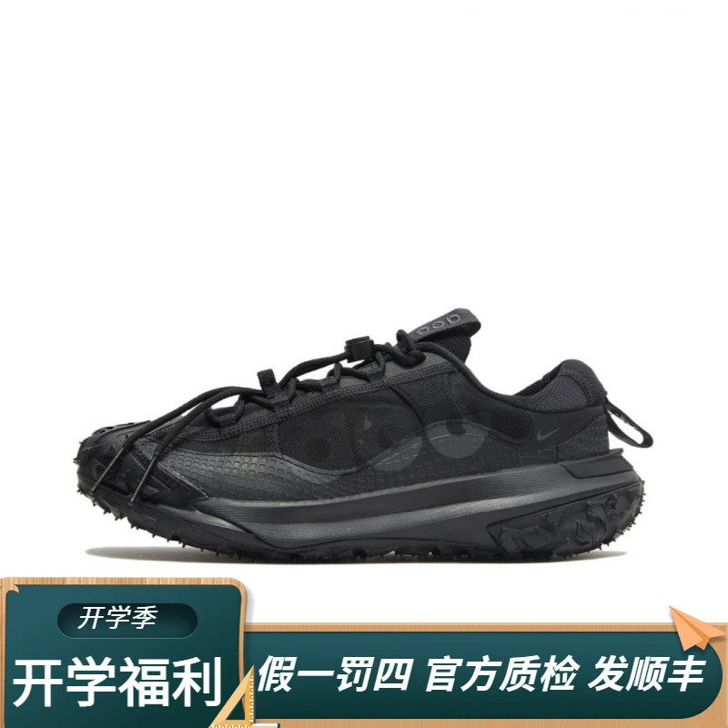 NIKE/耐克ACG Moutain Fly 2 Low 耐磨透气低帮户外 DV7903-002