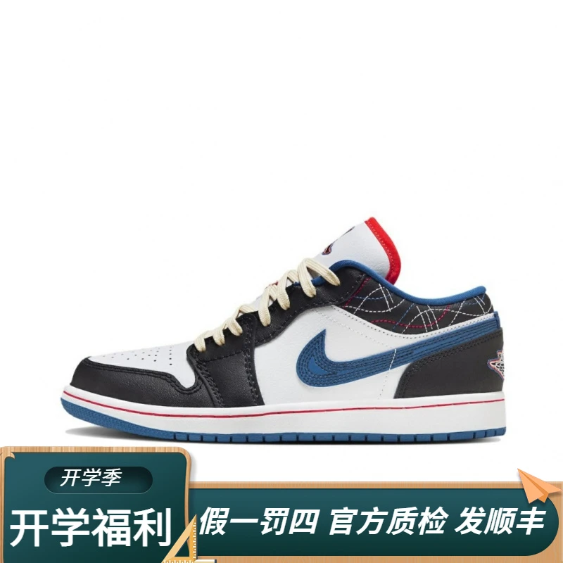 AIR JORDAN1 舒适 耐磨透气 低帮篮球鞋 男款 白黑色 FV3622-141