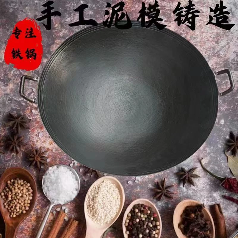 古法龟裂纹生铁锅自带锅气新款燃气灶猛火灶户外家用商用铁锅炒锅