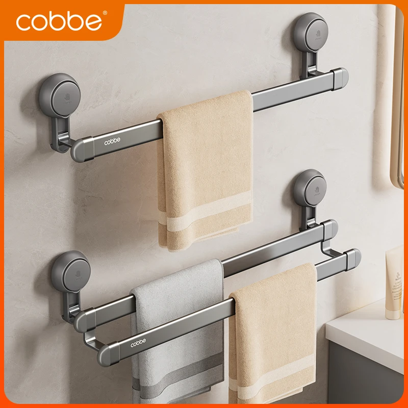 卡贝吸盘枪灰毛巾杆子卫生间浴巾毛巾架浴室架吸盘式毛巾环挂架