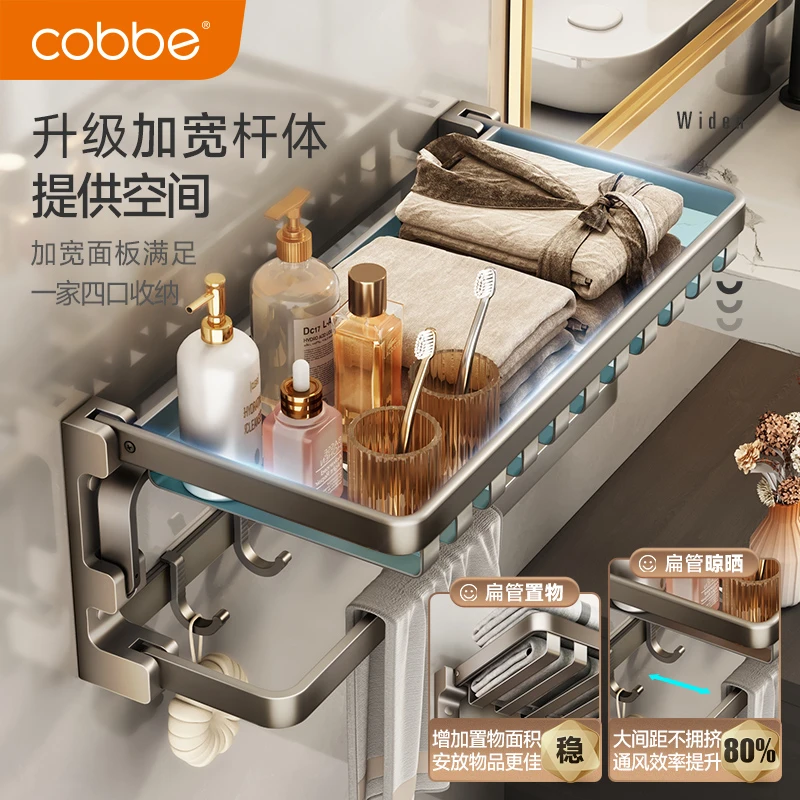 卡贝浴巾架毛巾架加宽网篮三层枪灰太空铝活动置物架浴室多功能