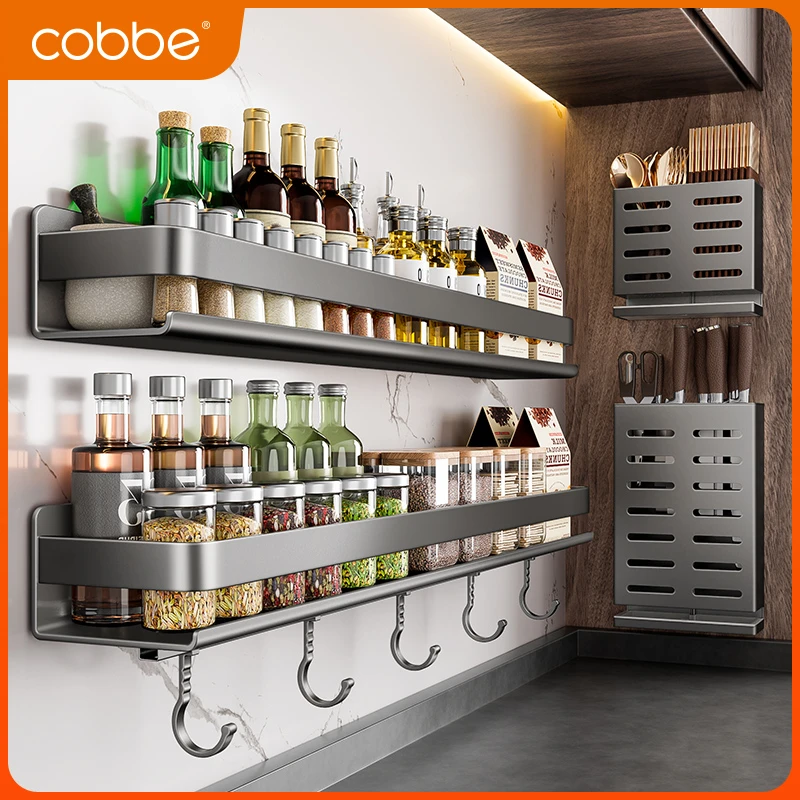 卡贝厨房置物架调料架壁挂式调味料品罐不锈钢收纳架子收纳置物架