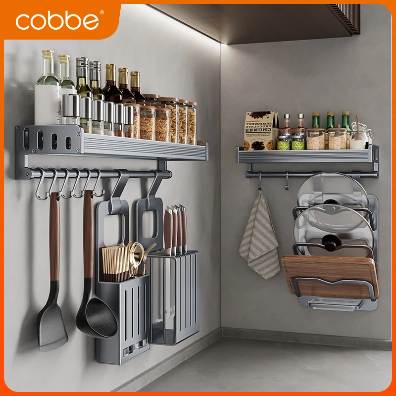 卡贝厨房置物架壁挂式免打孔调料品收纳架子家用用品大全刀架挂架