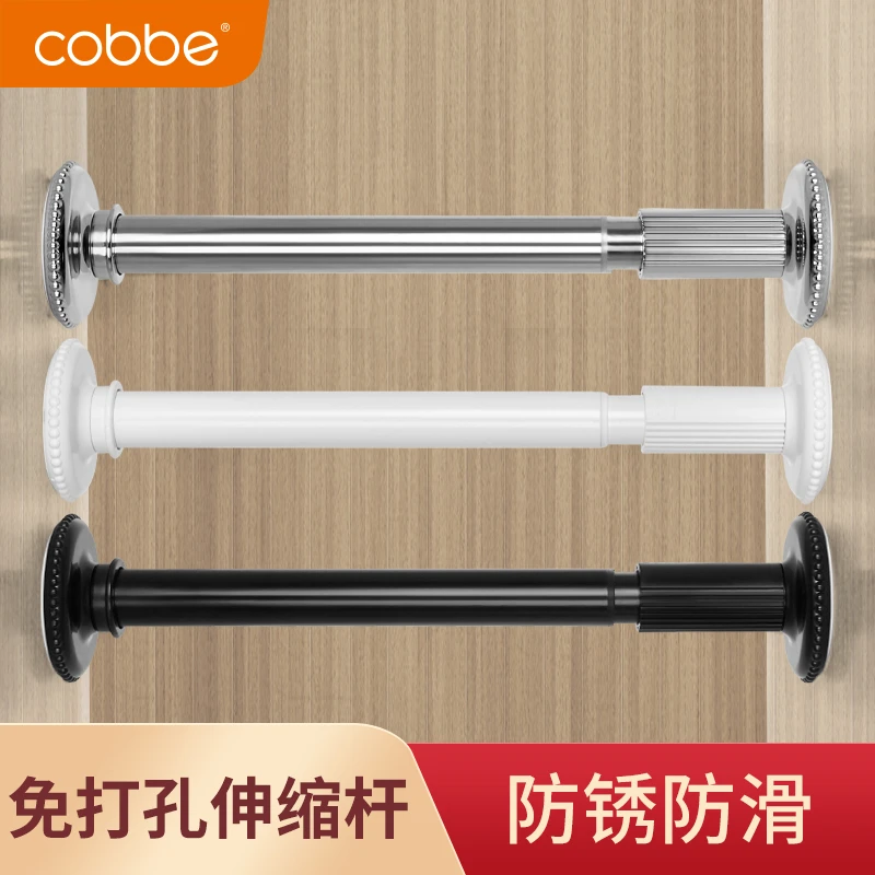 卡贝免打孔衣柜支撑杆不锈钢晾衣杆卫生间卧室浴帘杆撑杆挂衣杆