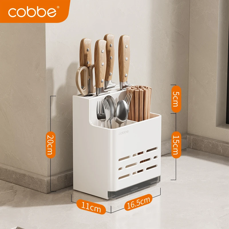 卡贝刀架置物架厨房壁挂刀座菜刀架多功能筷子筒刀架置物架