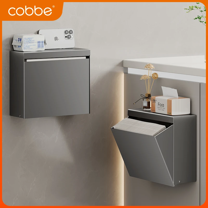 卡贝卫生间纸巾盒免打孔厕所抽纸盒壁挂式防水厕纸盒卫生纸置物架