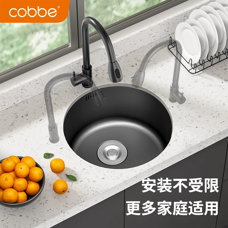 卡贝黑色纳米圆形水槽单槽小号304不锈钢吧台阳台厨房洗菜盆台下