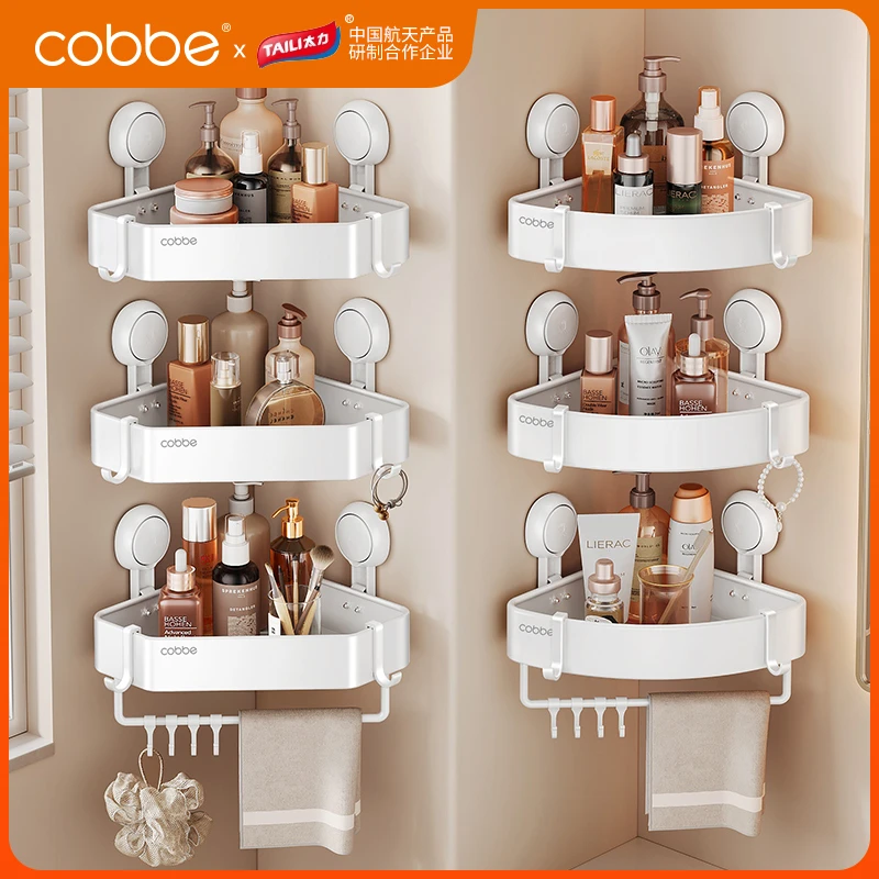 卡贝卫生间置物架吸盘免打孔浴室三角篮厕所淋浴房沐浴露收纳架子