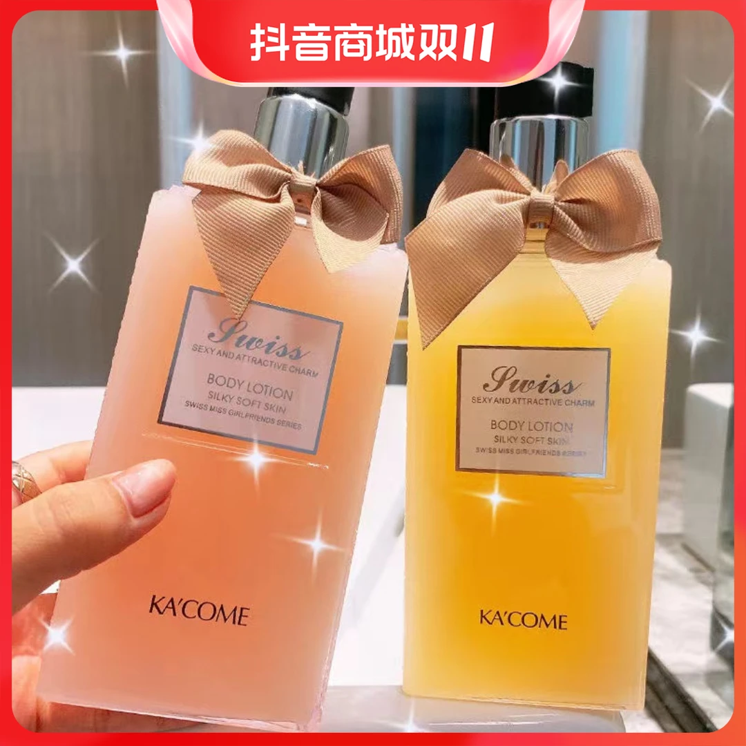 香水味COCO身体乳持久留香补水保湿滋润香体清爽润肤乳女正品春夏