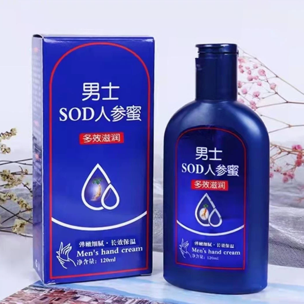 男士sod蜜保湿滋润面霜身体乳细腻多效止痒香氛润肤清爽