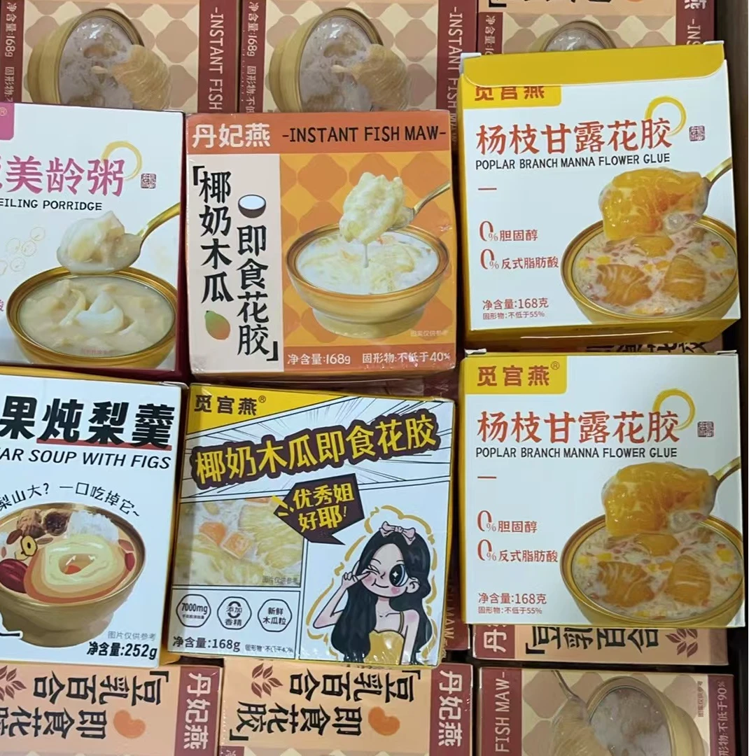 多款花胶粥混搭不挑