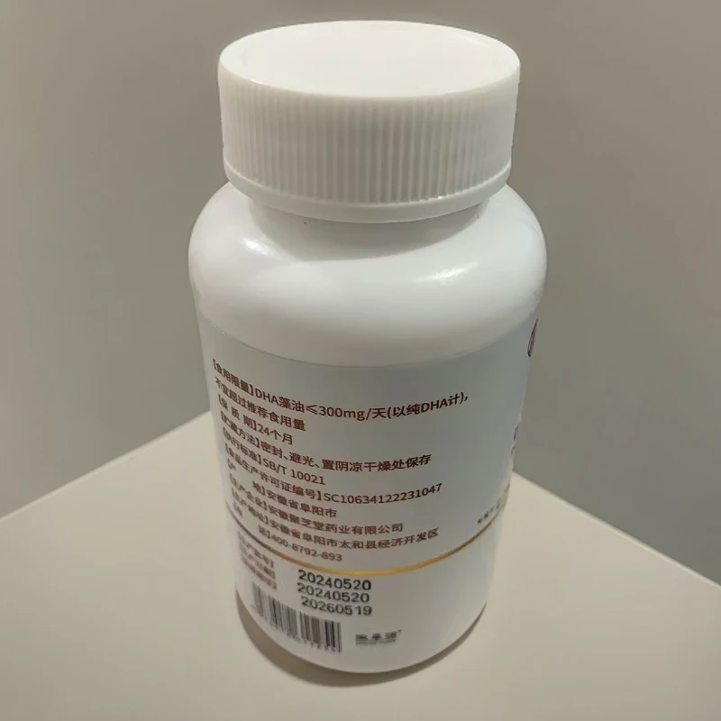 dh核桃油凝胶糖果