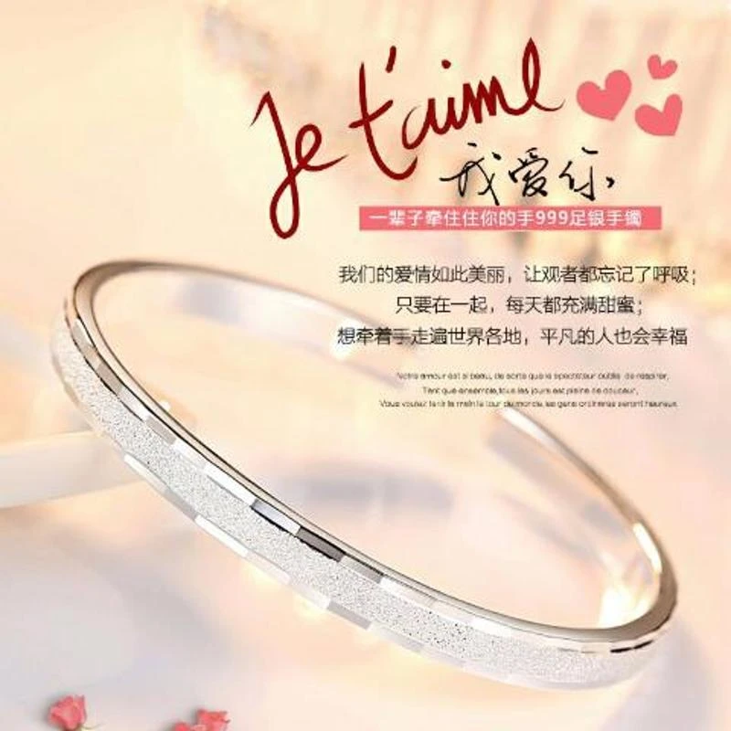 足银手镯 9999纯银手镯开口爱如初见实心手镯送女友七夕情人节礼