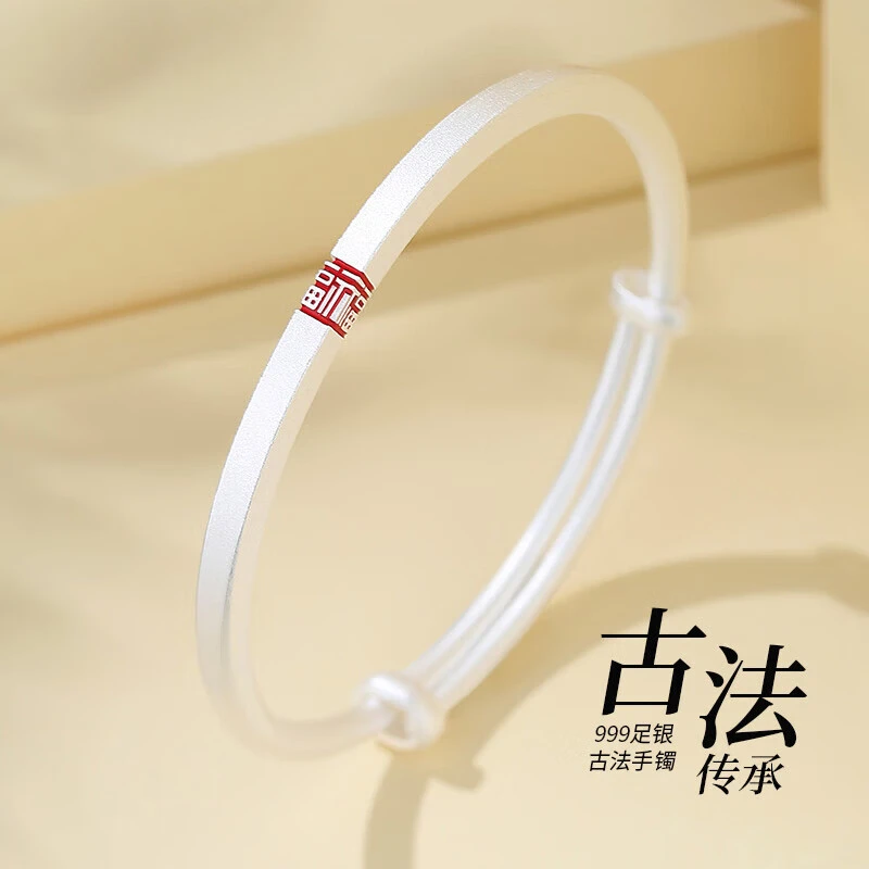足银手镯 9999纯银手镯女四方福字纯银实心开口手镯轻奢国潮送礼