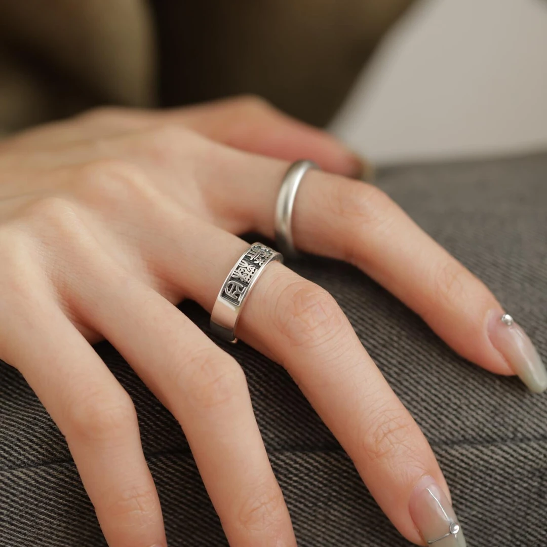 篆文佰無禁忌诸事皆宜戒指女复古新中式国风开口可调节铜钱食指环