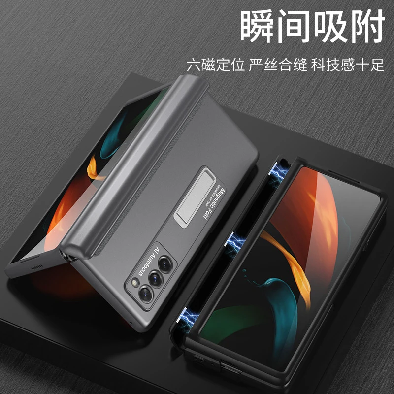 适用三星zfold2手机壳新款折叠屏W21磁吸支架个性防摔翻盖保护套