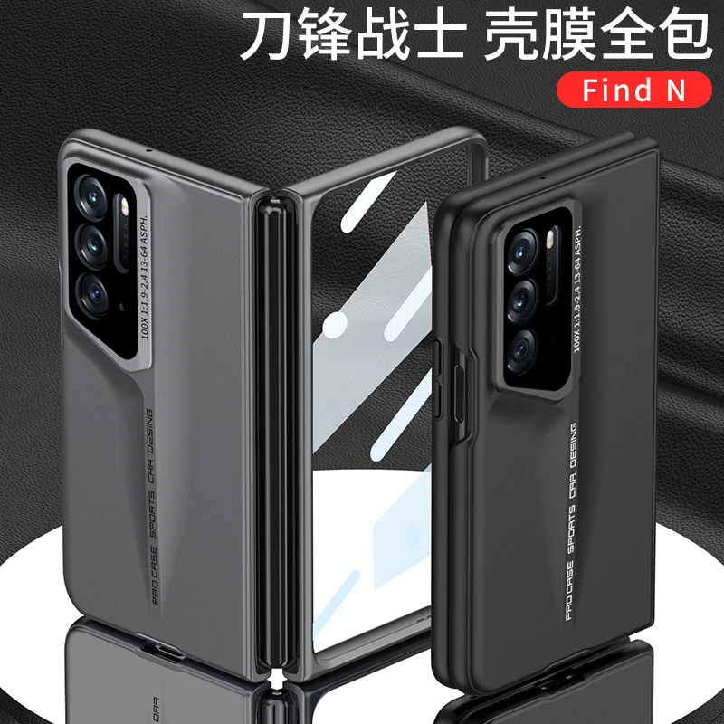 适用新款OPPO FindN手机保护套壳膜一体刀锋战士折叠屏防摔手机壳