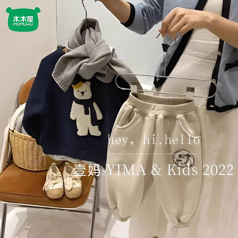 木木屋儿童百搭套装2025秋冬季加绒加厚男童卫裤小熊上衣两件套潮