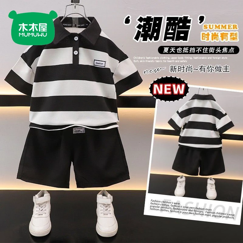 木木屋男童夏装套装新款洋气儿童痞帅工装中大童短袖男宝宝两件套