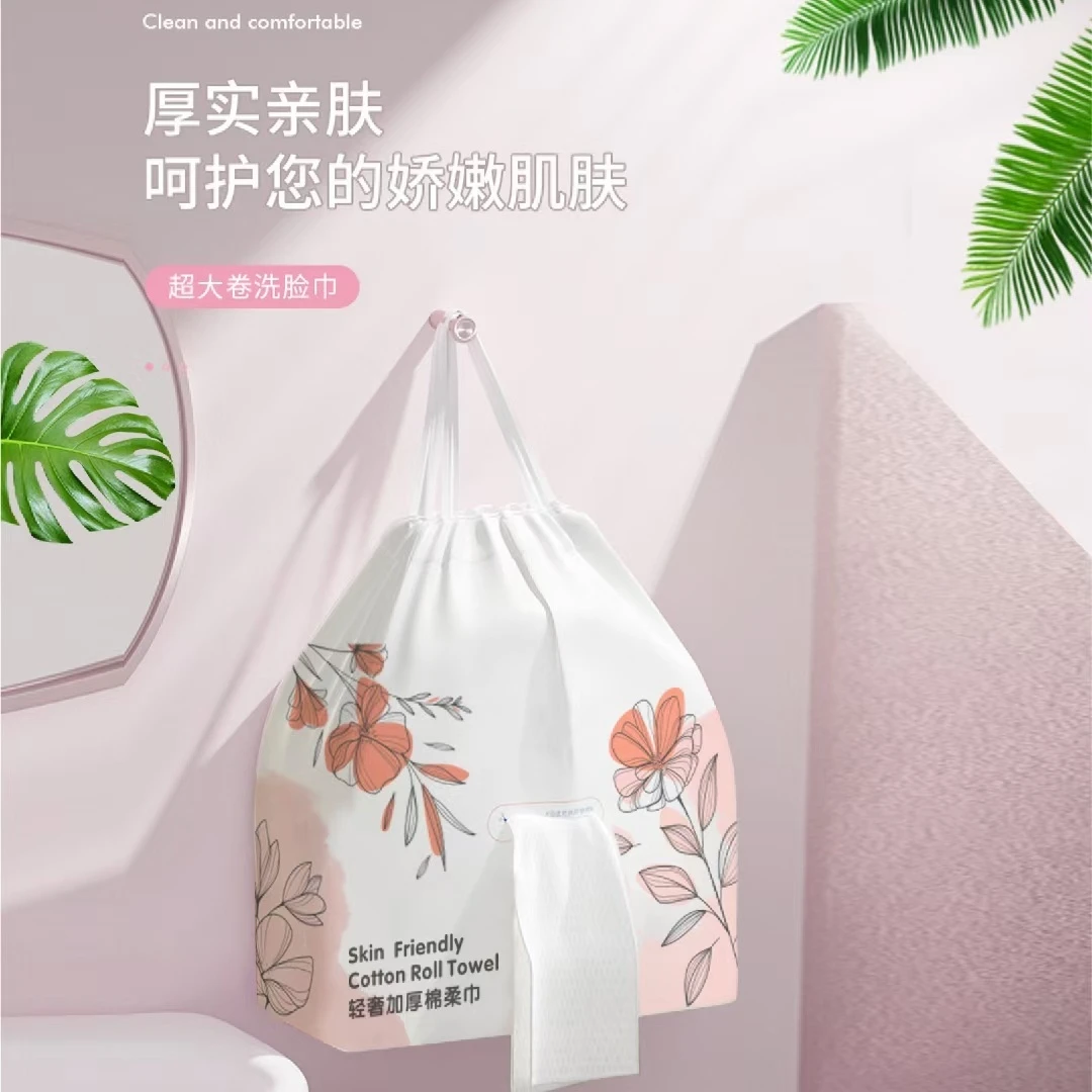 芙朵美600克大卷加厚珍珠纹卷筒式洁面洗脸巾绵柔擦脸巾美容