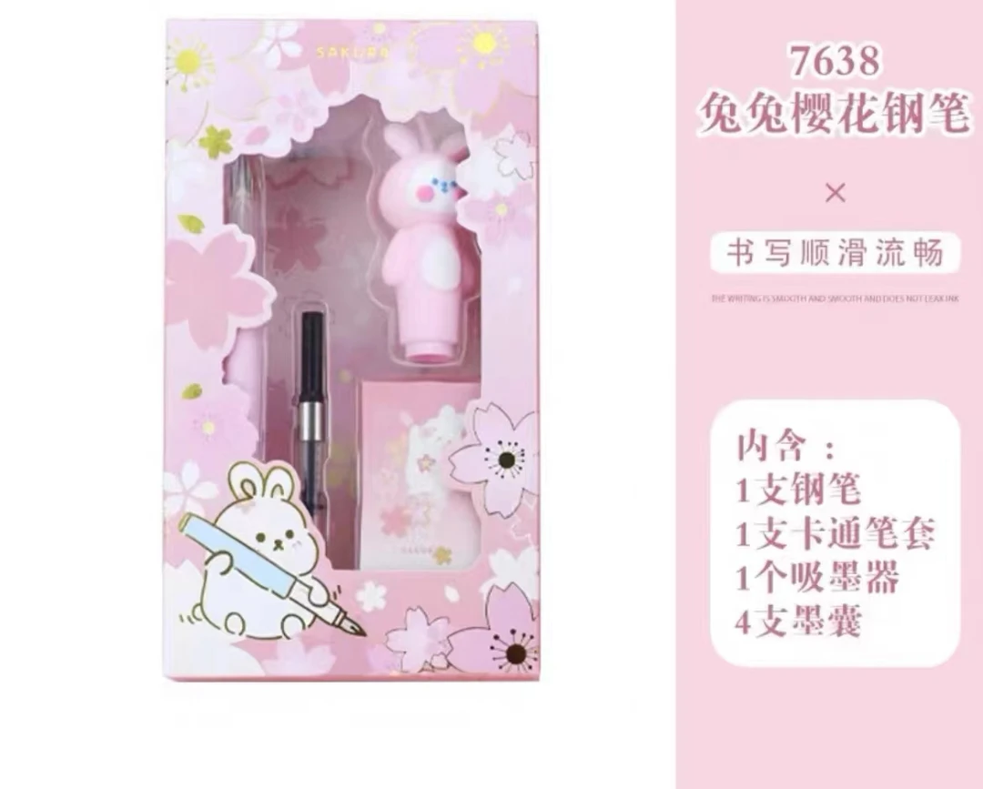 樱花兔直液式可换囊钢笔