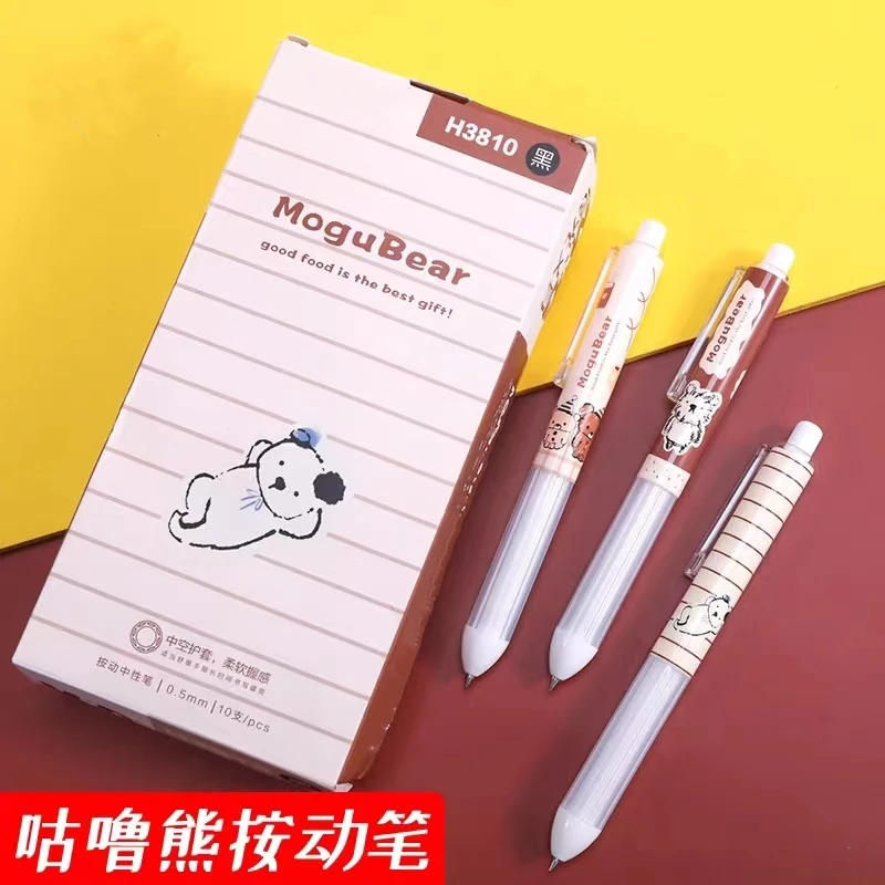 咕噜熊按动中性笔子弹头黑色0.5mm