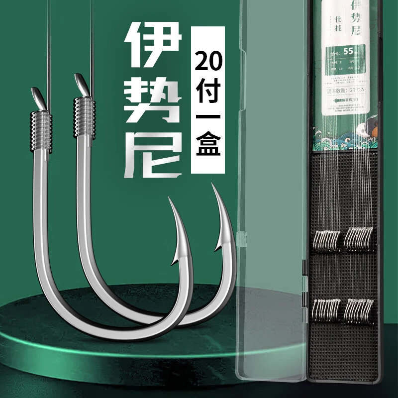 伊势尼鱼钩正品绑好成品子线双钩有倒刺仕挂组野钓鲢鳙大物子线组