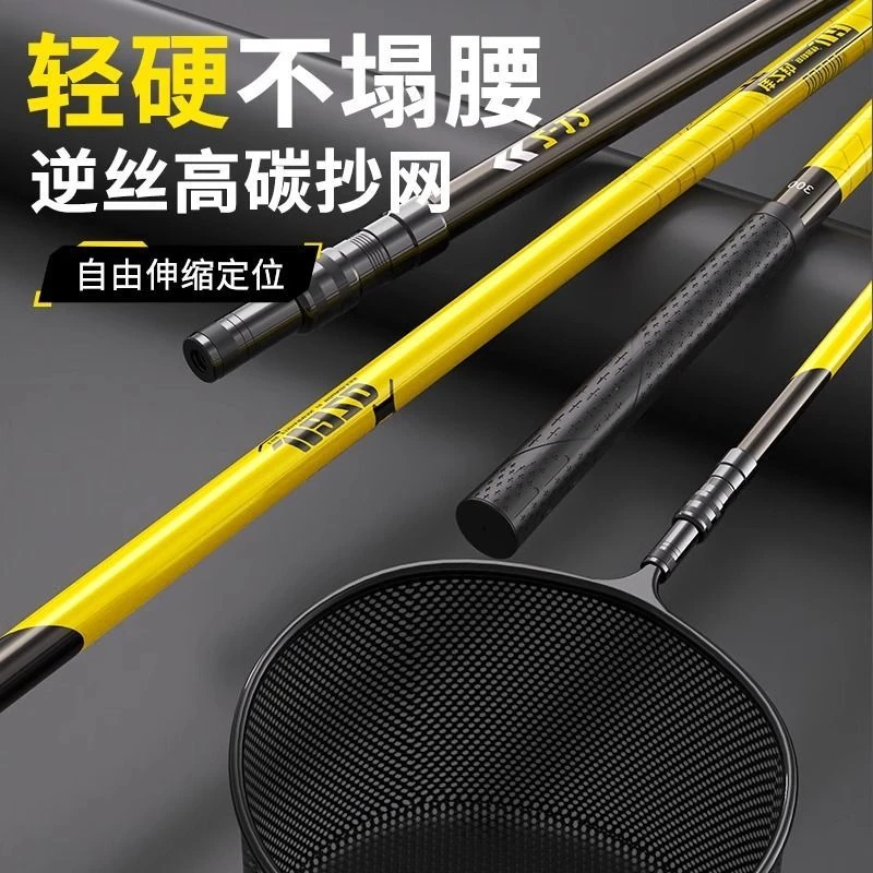佳之钓新款碳素抄网超轻超硬耐用套装伸缩加粗网兜全套大物便携式