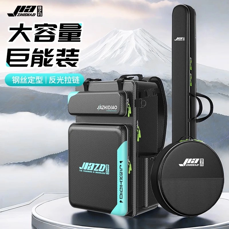 佳之钓钓椅包双肩渔具大背包pvc防水钓椅背包加硬竿包鱼护包