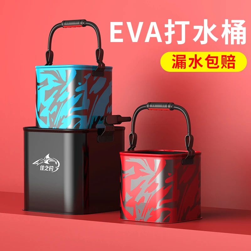 佳之钓打水桶可折叠装鱼桶便携取水桶加厚多功能一体提水桶钓鱼桶