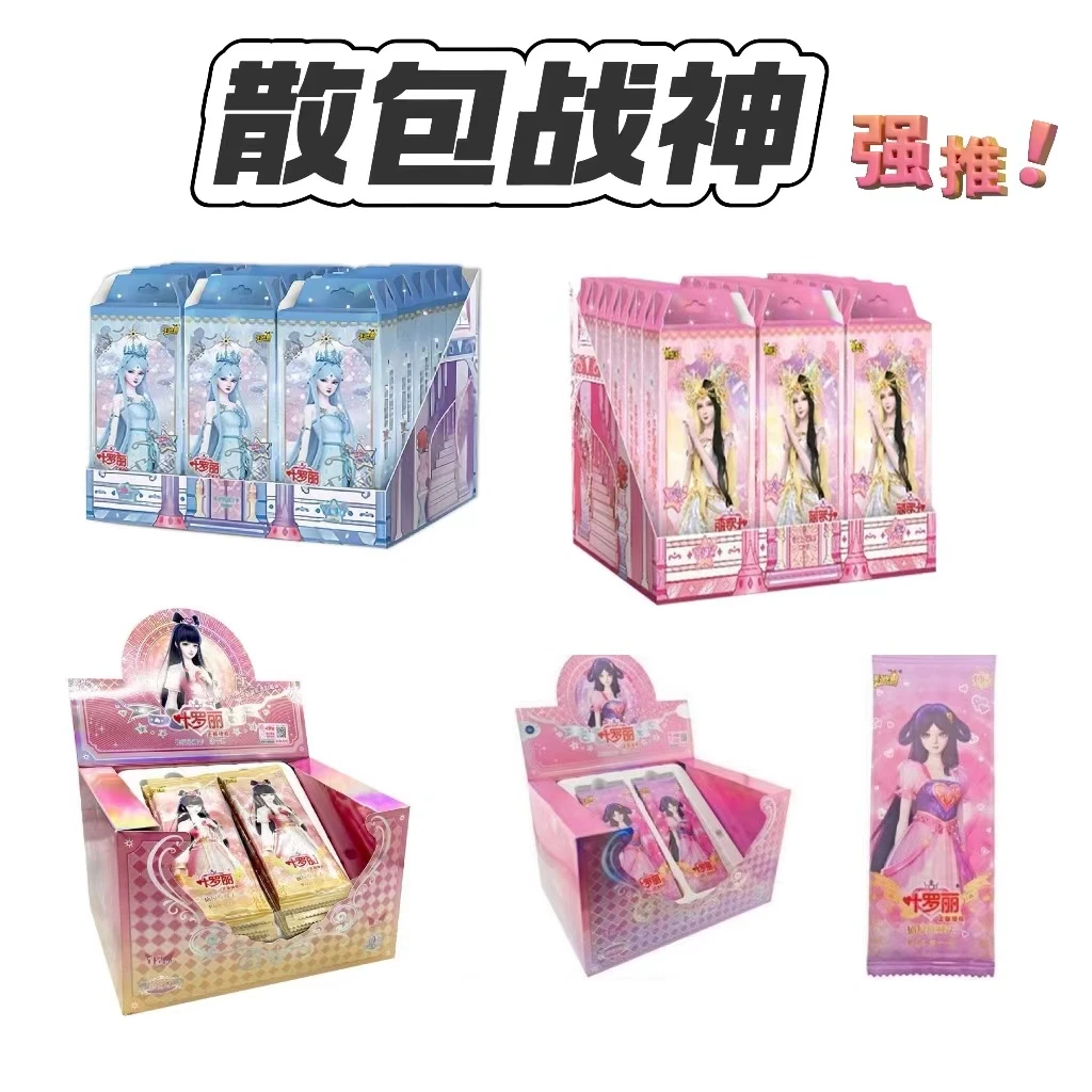 【散包战神】梦幻10弹/星愿4弹5弹正版卡游叶罗丽卡片