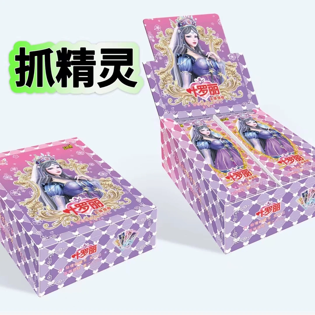 【抓精灵】卡游叶罗丽卡片灵犀包第23弹mr卡游正版卡牌
