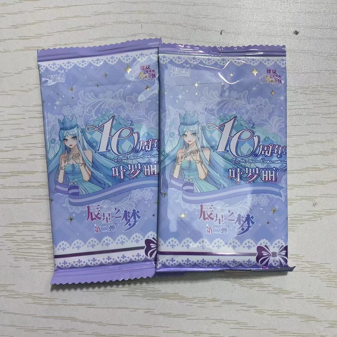 卡游正版辰星第2弹（2包）