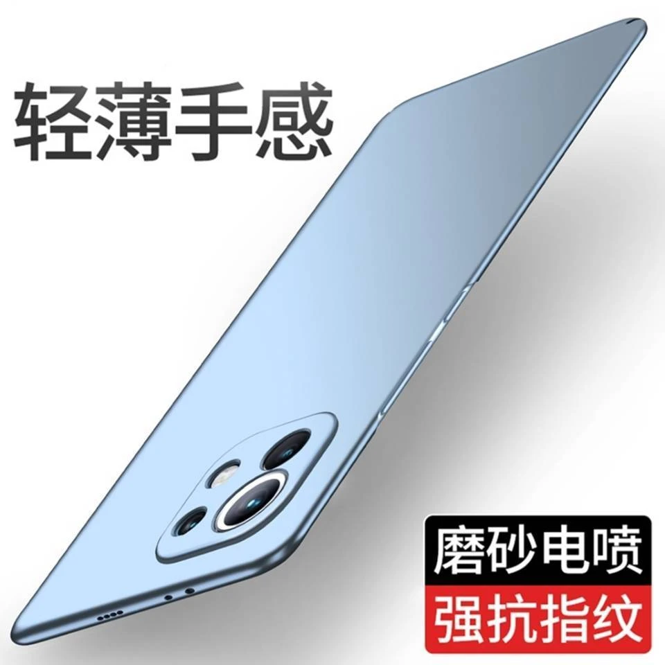 小米11超薄岩磨砂手机壳xiaomiUltra男女简约Pro裸机手感保护套